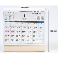 【アウトレット】【2026年度版カレンダー】日本原色カレンダー スケジュールカレンダー NDー701 1部