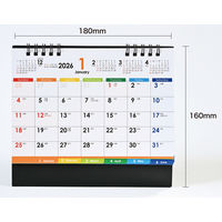 【アウトレット】【2026年度版カレンダー】ムトウユニパック 卓上 COLORFUL MUー104 1部