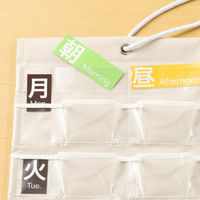 アスクル お薬カレンダー1週間用 ポケット付き　マチあり　１セット（3枚入） オリジナル