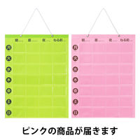 アスクル コンパクト1週間用お薬カレンダー ピンク １セット（10枚入） オリジナル