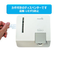 シーバイエス 便座除菌クリーナー ピュアレットSディスペンサー ホワイト 白（わけあり品）