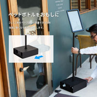 【ポスタースタンド】アスカ 転倒防止ポスタースタンド A4 APS-A4 1台（わけあり品）