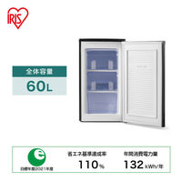 アイリスオーヤマ 前開き冷凍庫 60L IUSD-6B-B 1台（わけあり品）