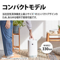 シャープ（SHARP） プラズマクラスター小型空気清浄機 スタンダードモデル 最大6畳（空気清浄） FUSC01W 1台（わけあり品）