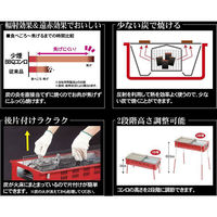 グリーンライフ 少煙バーベキューコンロ CB-650S 1個（わけあり品）