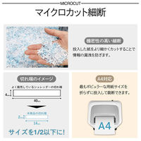 アスカ マイクロカットシュレッダー S76M 1台（わけあり品）