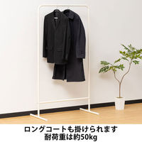 COLLEND（コレンド） ハンガーラック コートハンガー 幅894×奥行506×高さ1670mm ホワイト AS-HR-WH 1台 オリジナル（わけあり品）