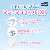 ムーニー マシュマロ肌ごこち モレ安心 おむつ テープ Ｌサイズ（9kg～14kg）1パック（48枚入）ユニ・チャーム