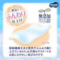 ムーニー おしりふき トイレに流せるタイプ 詰め替え 1セット（54枚入×3個）ユニ・チャーム