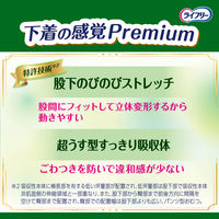 ユニ・チャーム ライフリー 下着の感覚Premium L 1パック（18枚入）