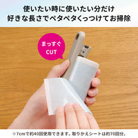 粘着お掃除シート 取り替え どこでも用 W粘着タイプ 1パック ニトムズ