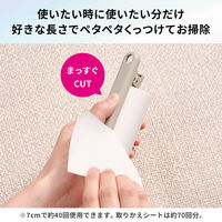 粘着お掃除シート 本体 ファブリック用 強接着タイプ カット用クリップ付 1個 ニトムズ
