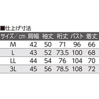 ディーエーピー ダンボールニットトレーナー ネイビー L W0180048112 1着（直送品）