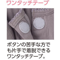 ディーエーピー カップ付3分袖ワンタッチインナー ホワイト M W018006311 1枚（直送品）