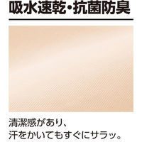 ディーエーピー 吸水速乾ホック3分袖シャツ ピーチ M W01892761 1着（直送品）