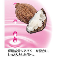 ディーエーピー フライス杢長袖ホックインナー チェリー L W01975252 1枚（直送品）