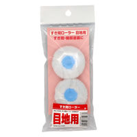 【並行輸入品】インダストリーコーワ すき間ローラー 目地用 2本入 14345 1個(2本入)（直送品）