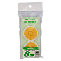 【並行輸入品】インダストリーコーワ 目地ローラー8mm 2本入 14364 1個(2本入)（直送品）