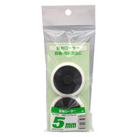 【並行輸入品】インダストリーコーワ 目地ローラー5mm 2本入 14363 1個(2本入)（直送品）