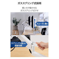 モニターアーム デュアル(2画面) 支柱付 ガススプリング式 耐荷重1~8kg ホワイト DPA-DL07WH エレコム 1個（わけあり品）