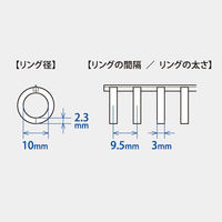 カール事務器 ルーズリング 10mm ブラック LR-30105-K 1個(50本入)（わけあり品）