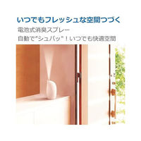 消臭力 自動でシュパッと 消臭芳香剤 電池式 玄関・部屋用 ハーバルローズの香り つけかえ 39mL 2個セット エステー（わけあり品）