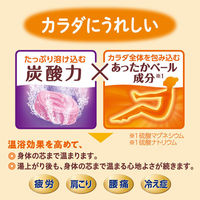 花王　バブ 発泡入浴剤  ナイトアロマ　282941　1箱（12錠入）（わけあり品）