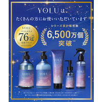 YOLU（ヨル） メロウナイトリペアシャンプー 400ml I-ne