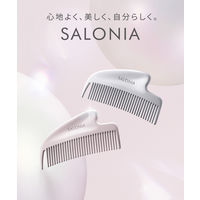 SALONIA（サロニア） グロッシーケア メタルカッサコーム シルバー  I-ne