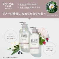 BOTANIST（ボタニスト） シャンプー＆トリートメント 詰替セット ダメージ 800ml I-ne
