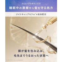 YOLU（ヨル） リラックスナイトリペアトリートメント　詰替　1.5倍大容量 555g I-ne