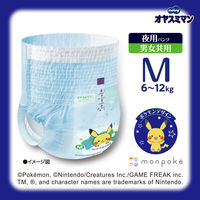 ムーニー オヤスミマン おむつ パンツ 男女共用 Ｍサイズ（6kg～12kg）1セット（34枚入×3パック）ユニ・チャーム