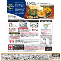 ハウス食品 地球のカレー 北インド風バターチキンカレー 中辛 180g 1セット（1個×3）レンジ対応 レトルト