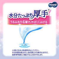 ムーニー おしりふき 水分たっぷり 厚手 詰め替え 1セット（1パック（64枚入×8個）×4）ユニ・チャーム