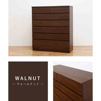 丸田木工 シルフ 幅102 6段 チェスト 家具 収納 ウォールナット 6300074150 1台（直送品）