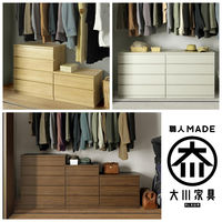 丸田木工 フィット 幅40 3段 チェスト 奥行55cm 家具 収納 ウォールナット 6300074198 1台（直送品）