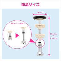 ガオナ 洗面用排水栓 洗面化粧台 直径36mm×全長101mm~114mm ポップアップ式 簡単交換 ヘアキャッチャー付き GA-MG066（直送品）