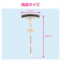 ガオナ 洗面用排水栓 洗面化粧台 直径72mm×全長159mm ポップアップ式 簡単交換 ヘアキャッチャー付き GA-MG073 1個（直送品）