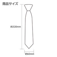 アーテック ソフトサテンネクタイ 黒 18847 1セット(1本×4)（直送品）