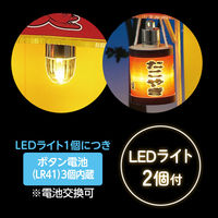 アーテック ミニチュア屋台キット たこ焼き 58455 1組（直送品）