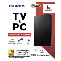USB 5Gbps対応 ポータブルハードディスク 「カクうす Lite」1TB HDPH-UTV1K 1台（直送品）
