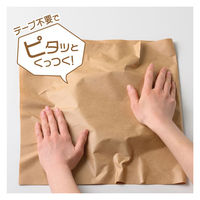 ヒサゴ 梱包紙クラフトA3 KPN003 1冊（直送品）