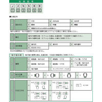 住友重機械工業 ハイポニック減速機 RNFM01-1440R-X1-720-J2AALD 1台（直送品）