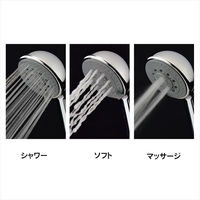 カクダイ ガオナ 3段切替シャワーヘッド 高級感 マッサージ リラックス アダプター付き メタリック 取付簡単 節水 GA-FC039 1個（直送品）