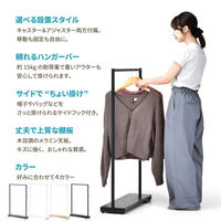【軒先渡し】B.Bファニシング Stylish Fuku KAKERU ハンガーラック ホワイト ONLS0355MOWHT 1台（直送品）