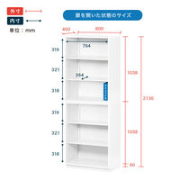 イトーキ サリダストレージ オープン3段 両開き3段 本体 下置 幅800×奥行450×高さ2136mm YEV-218HL-WBS 1台（直送品）