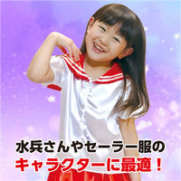 アーテック ソフトサテン セーラー服 C 赤 18852 1セット(1枚×3)（直送品）