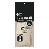 ハンボ ウレタン背抜き手袋10双組 L PE300-10P 1束（直送品）