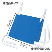 アーテック カラー両面ゼッケン 青 19253 1セット(1枚×3)（直送品）