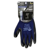 ハンボ ニトリルゴム L NE304-1P 1双（直送品）